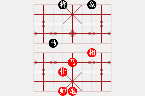 象棋棋譜圖片：第 883 題 - 象棋巫師魔法學(xué)校Ⅱ.PGN（馬炮單缺士勝馬雙象） - 步數(shù)：40 