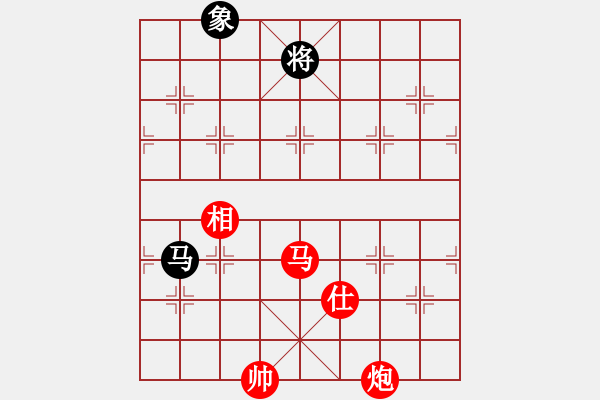 象棋棋譜圖片：第 883 題 - 象棋巫師魔法學(xué)校Ⅱ.PGN（馬炮單缺士勝馬雙象） - 步數(shù)：50 