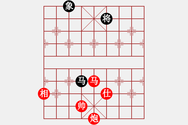 象棋棋譜圖片：第 883 題 - 象棋巫師魔法學(xué)校Ⅱ.PGN（馬炮單缺士勝馬雙象） - 步數(shù)：60 