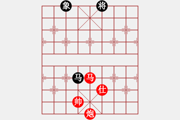 象棋棋譜圖片：第 883 題 - 象棋巫師魔法學(xué)校Ⅱ.PGN（馬炮單缺士勝馬雙象） - 步數(shù)：90 