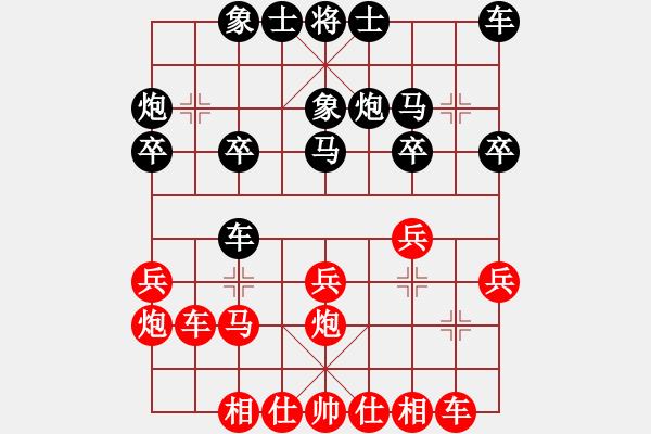 象棋棋譜圖片：2022.10.9.1五分鐘先勝右三步虎馬三進四改為炮九退一 - 步數(shù)：20 