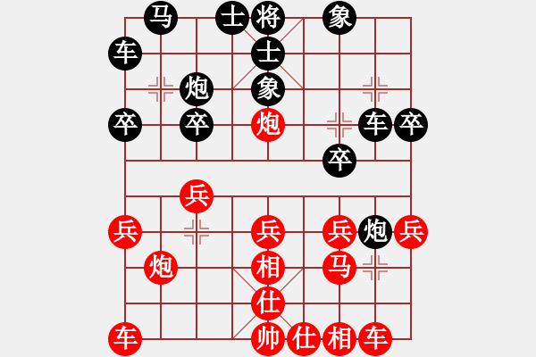 象棋棋譜圖片：霧里看花[459106038] -VS- 鬼破[843344276] - 步數(shù)：20 