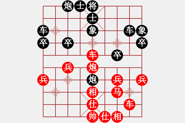 象棋棋譜圖片：霧里看花[459106038] -VS- 鬼破[843344276] - 步數(shù)：40 