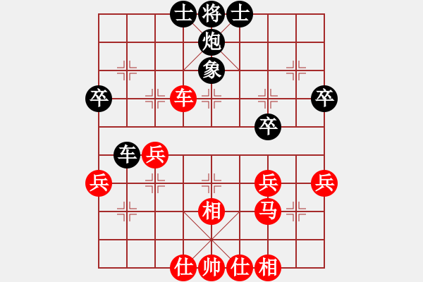 象棋棋譜圖片：霧里看花[459106038] -VS- 鬼破[843344276] - 步數(shù)：60 