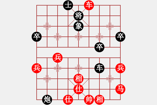 象棋棋譜圖片：霧里看花[459106038] -VS- 鬼破[843344276] - 步數(shù)：70 