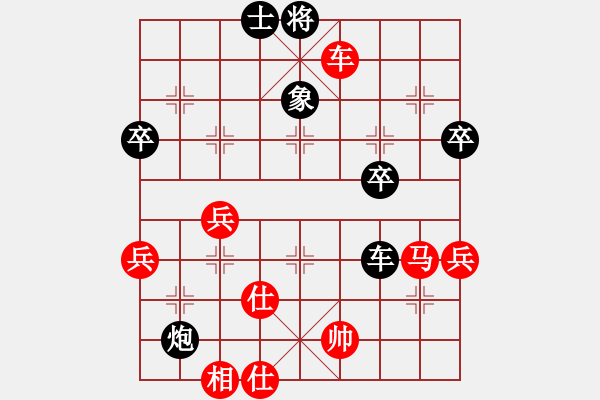 象棋棋譜圖片：霧里看花[459106038] -VS- 鬼破[843344276] - 步數(shù)：80 