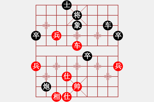 象棋棋譜圖片：霧里看花[459106038] -VS- 鬼破[843344276] - 步數(shù)：94 