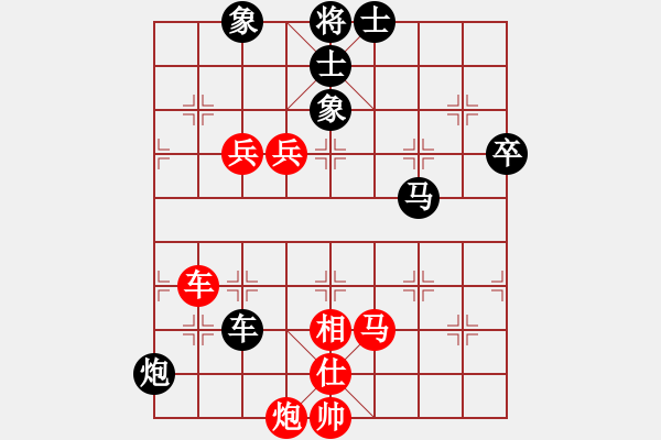 象棋棋譜圖片：上海棋院隊(duì) 萬春林 負(fù) 河北金環(huán)鋼構(gòu)隊(duì) 苗利明 - 步數(shù)：100 