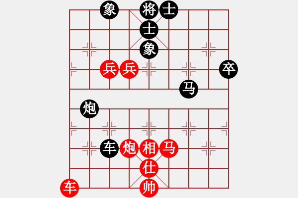 象棋棋譜圖片：上海棋院隊(duì) 萬春林 負(fù) 河北金環(huán)鋼構(gòu)隊(duì) 苗利明 - 步數(shù)：110 