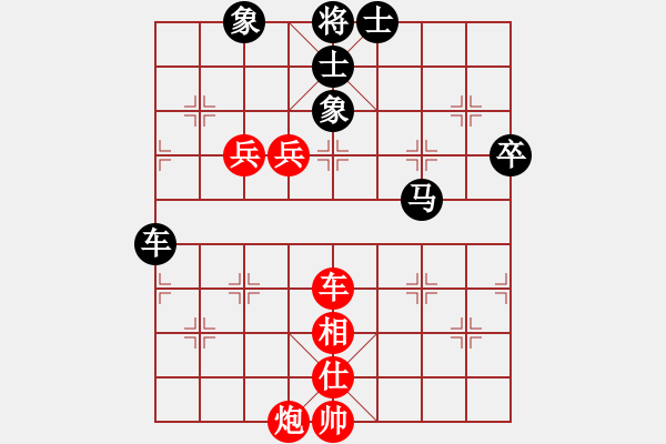 象棋棋譜圖片：上海棋院隊(duì) 萬春林 負(fù) 河北金環(huán)鋼構(gòu)隊(duì) 苗利明 - 步數(shù)：120 