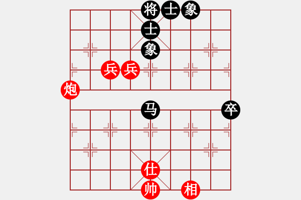 象棋棋譜圖片：上海棋院隊(duì) 萬春林 負(fù) 河北金環(huán)鋼構(gòu)隊(duì) 苗利明 - 步數(shù)：140 