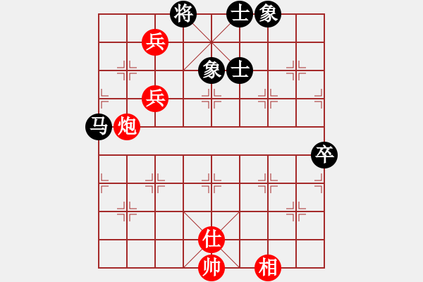 象棋棋譜圖片：上海棋院隊(duì) 萬春林 負(fù) 河北金環(huán)鋼構(gòu)隊(duì) 苗利明 - 步數(shù)：150 