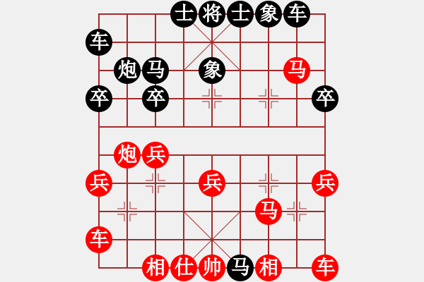 象棋棋譜圖片：上海棋院隊(duì) 萬春林 負(fù) 河北金環(huán)鋼構(gòu)隊(duì) 苗利明 - 步數(shù)：20 