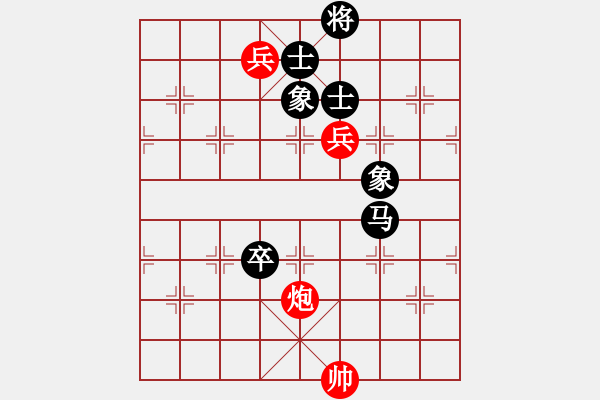 象棋棋譜圖片：上海棋院隊(duì) 萬春林 負(fù) 河北金環(huán)鋼構(gòu)隊(duì) 苗利明 - 步數(shù)：210 