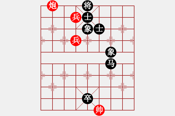 象棋棋譜圖片：上海棋院隊(duì) 萬春林 負(fù) 河北金環(huán)鋼構(gòu)隊(duì) 苗利明 - 步數(shù)：218 