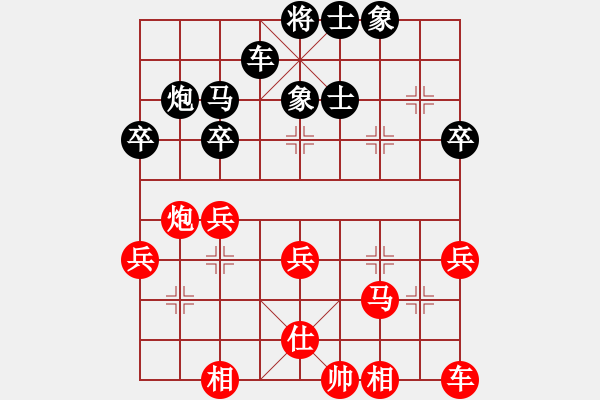 象棋棋譜圖片：上海棋院隊(duì) 萬春林 負(fù) 河北金環(huán)鋼構(gòu)隊(duì) 苗利明 - 步數(shù)：30 