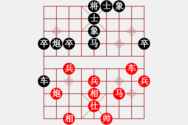 象棋棋譜圖片：上海棋院隊(duì) 萬春林 負(fù) 河北金環(huán)鋼構(gòu)隊(duì) 苗利明 - 步數(shù)：40 