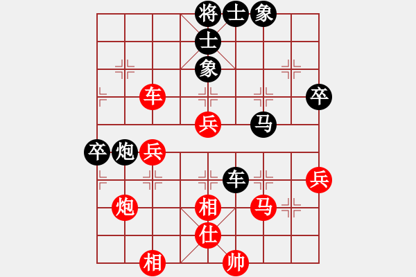 象棋棋譜圖片：上海棋院隊(duì) 萬春林 負(fù) 河北金環(huán)鋼構(gòu)隊(duì) 苗利明 - 步數(shù)：50 