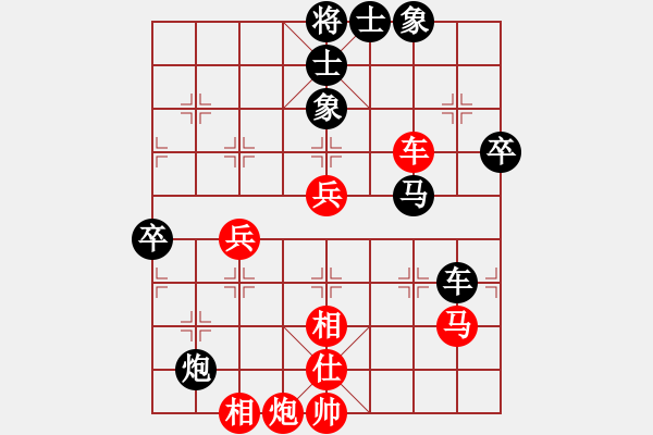 象棋棋譜圖片：上海棋院隊(duì) 萬春林 負(fù) 河北金環(huán)鋼構(gòu)隊(duì) 苗利明 - 步數(shù)：70 