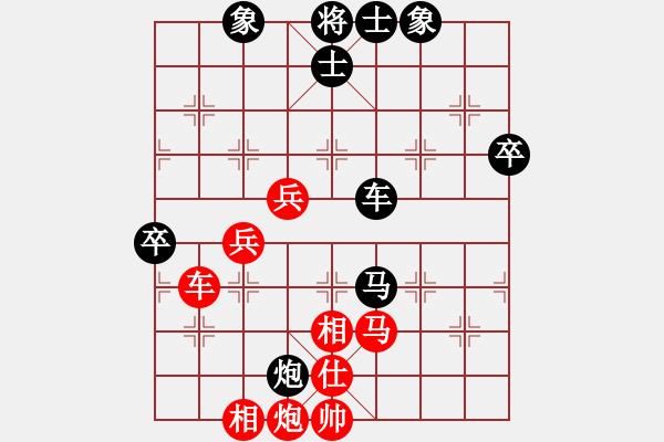 象棋棋譜圖片：上海棋院隊(duì) 萬春林 負(fù) 河北金環(huán)鋼構(gòu)隊(duì) 苗利明 - 步數(shù)：80 