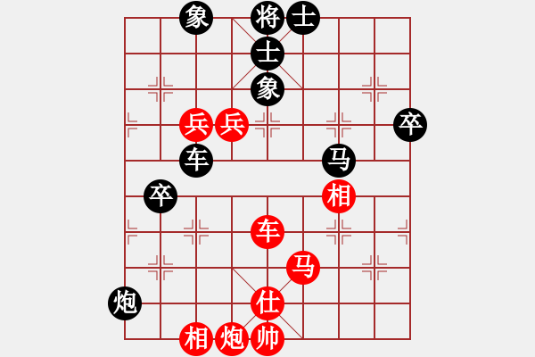 象棋棋譜圖片：上海棋院隊(duì) 萬春林 負(fù) 河北金環(huán)鋼構(gòu)隊(duì) 苗利明 - 步數(shù)：90 