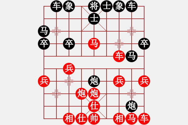 象棋棋谱图片：精灵哥哥(月将)-胜-无老(8段) - 步数：20 