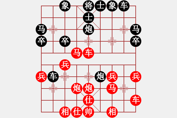 象棋棋谱图片：精灵哥哥(月将)-胜-无老(8段) - 步数：30 