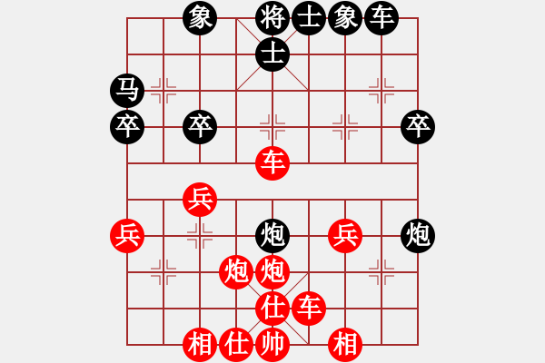象棋棋谱图片：精灵哥哥(月将)-胜-无老(8段) - 步数：40 