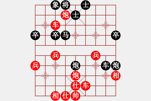 象棋棋谱图片：精灵哥哥(月将)-胜-无老(8段) - 步数：50 