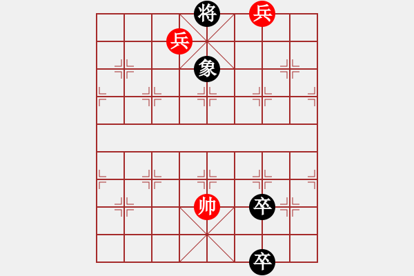 象棋棋谱图片：有趣江湖排局1则 - 步数：19 