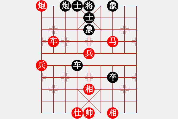 象棋棋譜圖片：神驢在天一(7段)-勝-江蘇李謐(4段) - 步數(shù)：100 