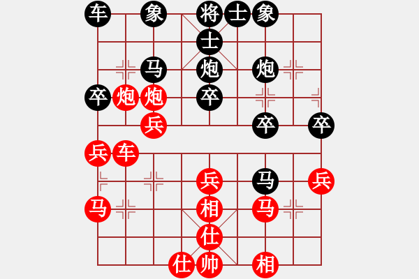 象棋棋譜圖片：神驢在天一(7段)-勝-江蘇李謐(4段) - 步數(shù)：30 