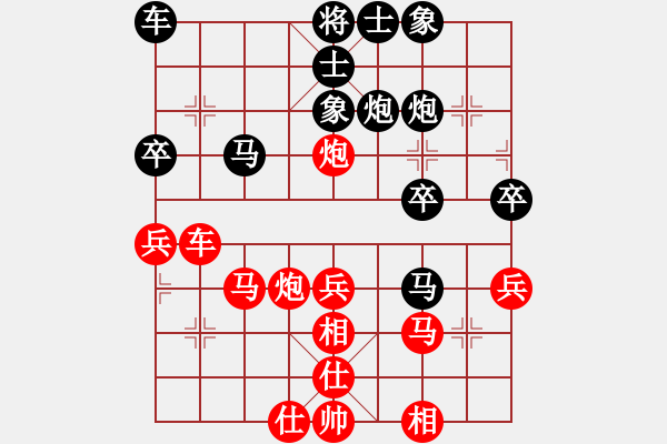 象棋棋譜圖片：神驢在天一(7段)-勝-江蘇李謐(4段) - 步數(shù)：40 