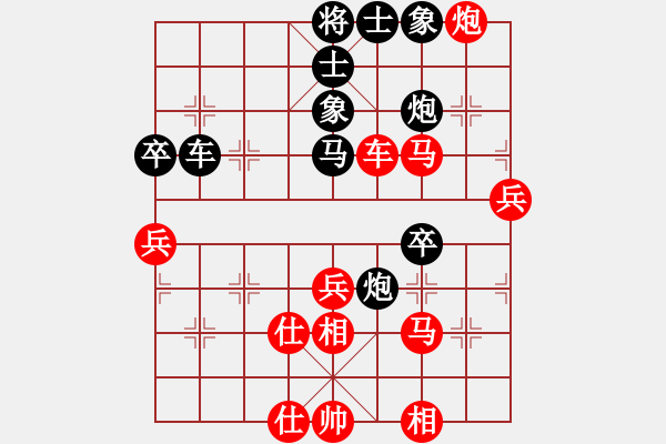 象棋棋譜圖片：神驢在天一(7段)-勝-江蘇李謐(4段) - 步數(shù)：70 