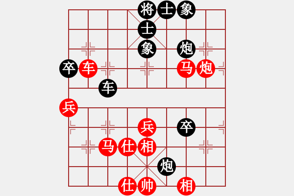 象棋棋譜圖片：神驢在天一(7段)-勝-江蘇李謐(4段) - 步數(shù)：80 