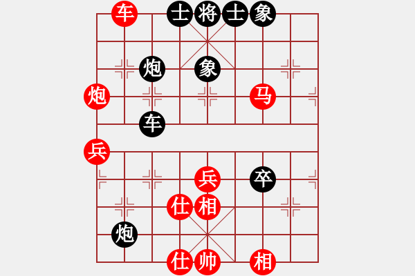 象棋棋譜圖片：神驢在天一(7段)-勝-江蘇李謐(4段) - 步數(shù)：90 