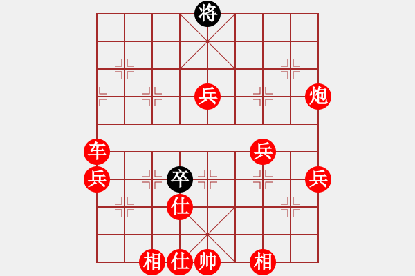 象棋棋譜圖片：小羅納耳朵(5段)-勝-foxhound(2段) - 步數(shù)：100 