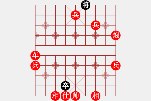 象棋棋譜圖片：小羅納耳朵(5段)-勝-foxhound(2段) - 步數(shù)：110 