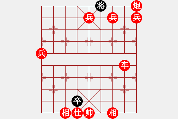 象棋棋譜圖片：小羅納耳朵(5段)-勝-foxhound(2段) - 步數(shù)：130 