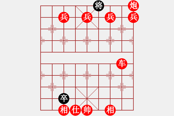 象棋棋譜圖片：小羅納耳朵(5段)-勝-foxhound(2段) - 步數(shù)：140 