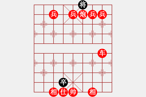 象棋棋譜圖片：小羅納耳朵(5段)-勝-foxhound(2段) - 步數(shù)：150 