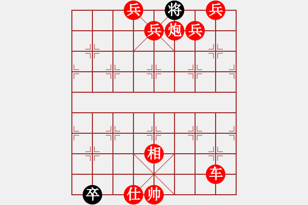 象棋棋譜圖片：小羅納耳朵(5段)-勝-foxhound(2段) - 步數(shù)：160 