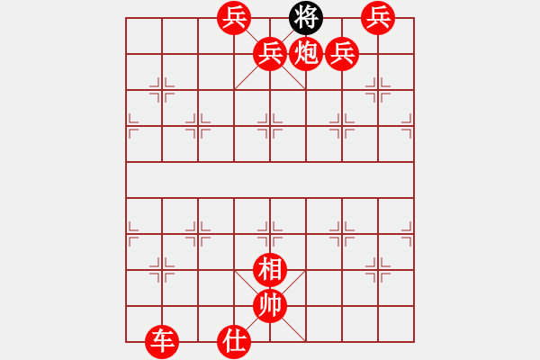 象棋棋譜圖片：小羅納耳朵(5段)-勝-foxhound(2段) - 步數(shù)：165 