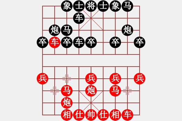 象棋棋譜圖片：小羅納耳朵(5段)-勝-foxhound(2段) - 步數(shù)：20 