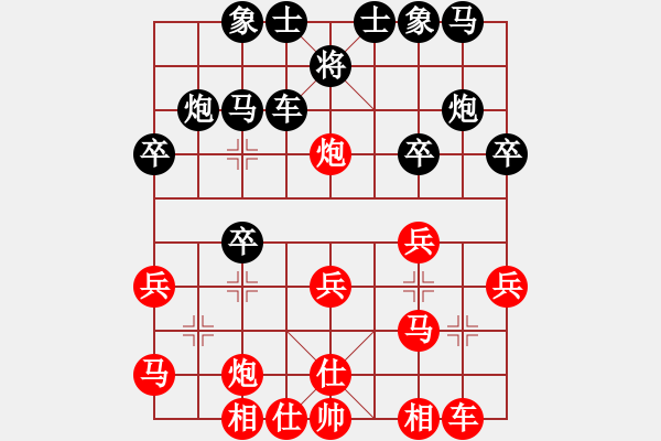 象棋棋譜圖片：小羅納耳朵(5段)-勝-foxhound(2段) - 步數(shù)：30 