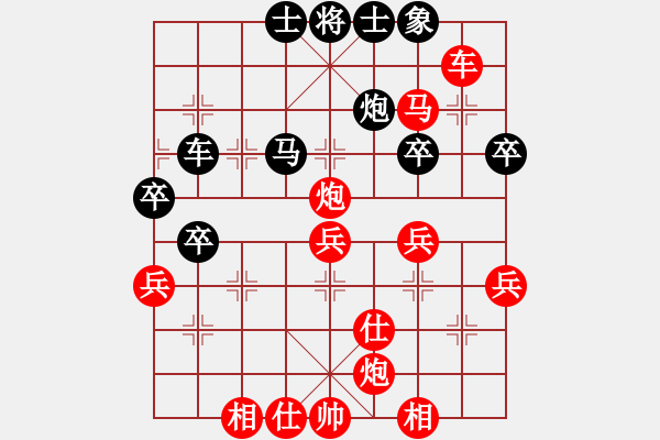 象棋棋譜圖片：小羅納耳朵(5段)-勝-foxhound(2段) - 步數(shù)：70 