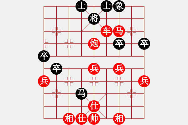 象棋棋譜圖片：小羅納耳朵(5段)-勝-foxhound(2段) - 步數(shù)：80 