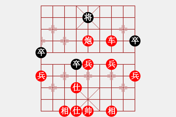 象棋棋譜圖片：小羅納耳朵(5段)-勝-foxhound(2段) - 步數(shù)：90 