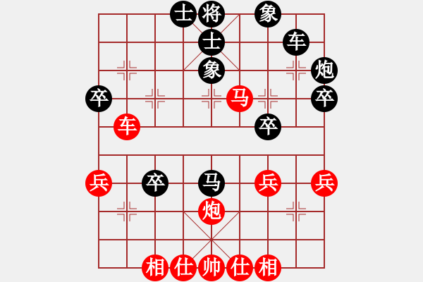 象棋棋譜圖片：龍師火帝(9段)-和-湘菜(9段) - 步數(shù)：40 