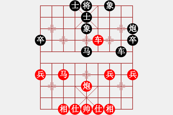 象棋棋譜圖片：龍師火帝(9段)-和-湘菜(9段) - 步數(shù)：50 